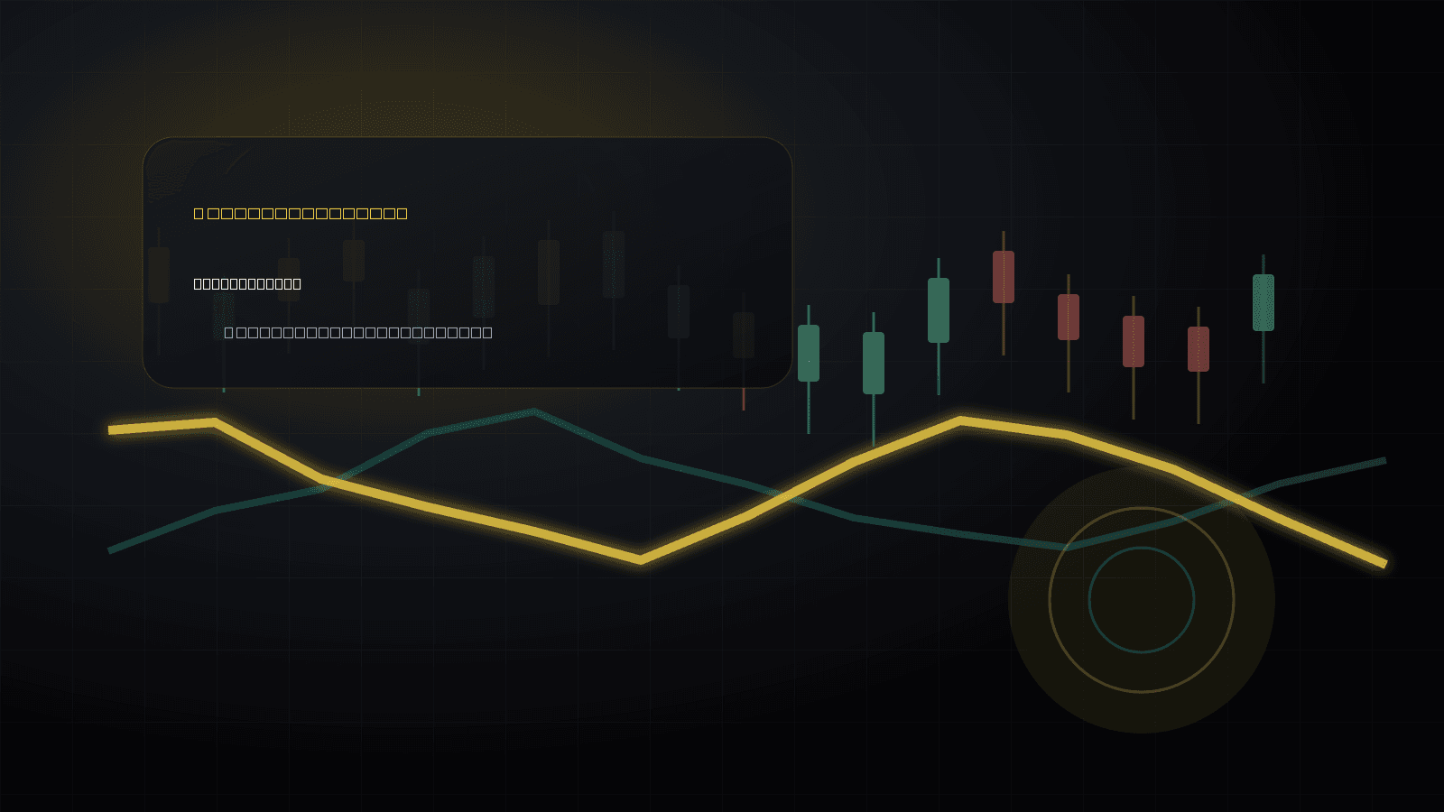 Kryptographische Hashes und Blockchain-Sicherheit - Biturai Wiki Knowledge